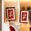 2026 Year of the Horse New Year Ornament: Calligraphy Photo Frame & God of Wealth Table Decoration