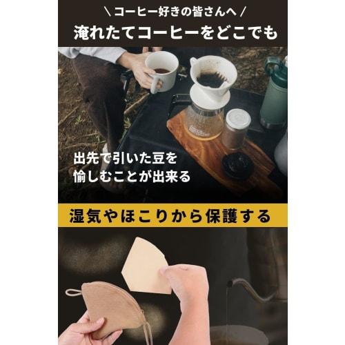 waysy. Portable Coffee Filter Case (Cone Shape) for Camping and Outdoor Use (Green)