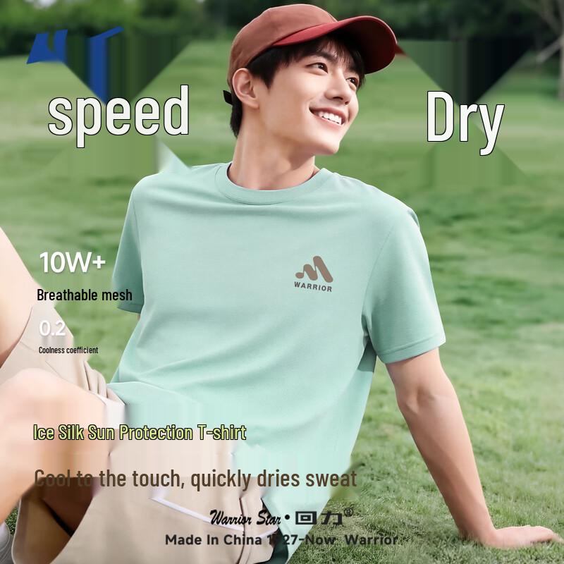 Warrior Men s Quick-Dry Ice Silk Sport T-Shirt L