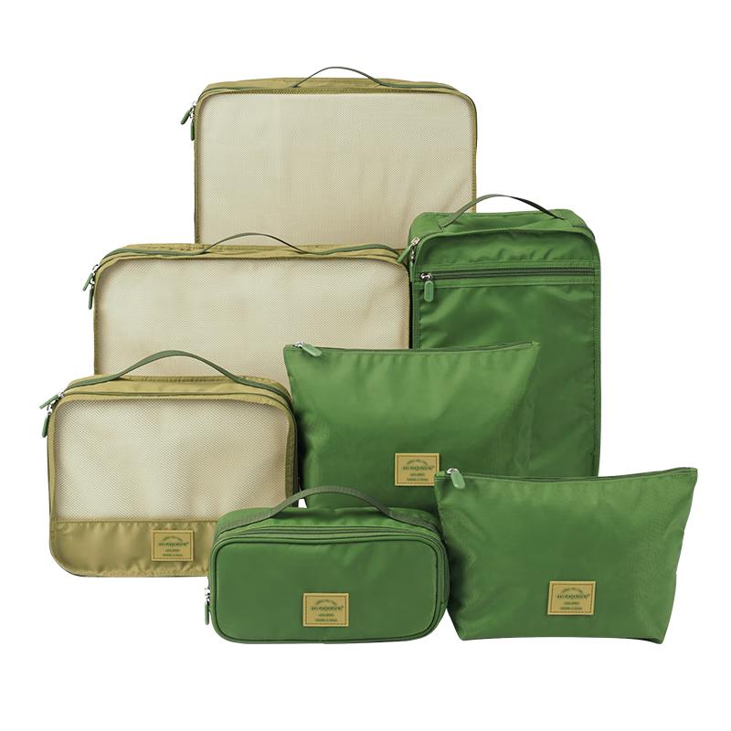 M Square Travel Packing Cube Organizer Set