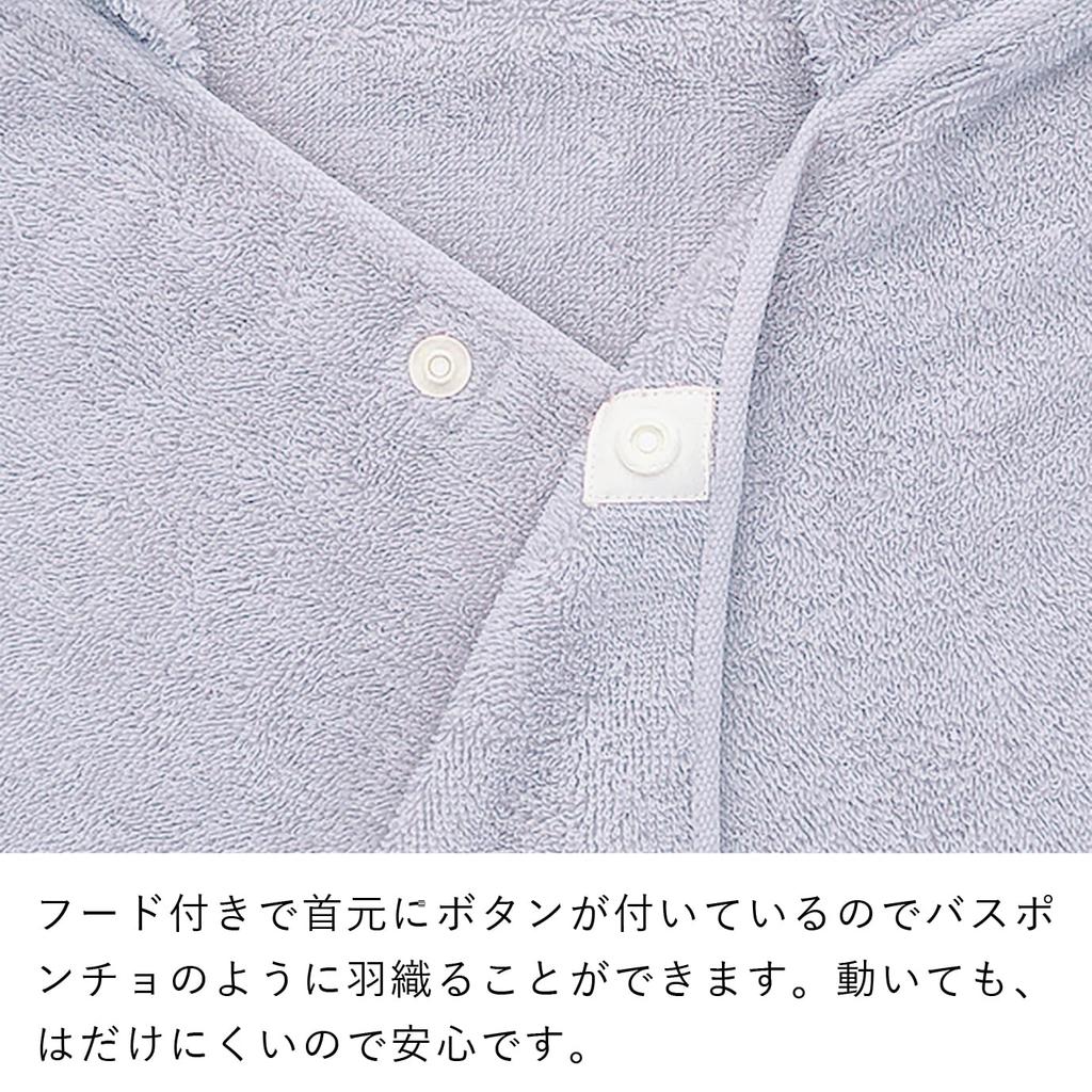 Hooded Bath Towel, Bath Towel Robe, Smiley, Purple, Made in Japan