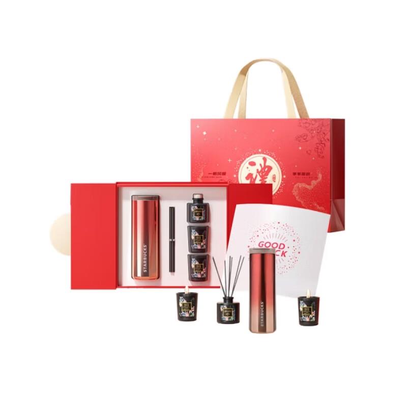 Starbucks Lucky Red Aroma Insulated Mug Set