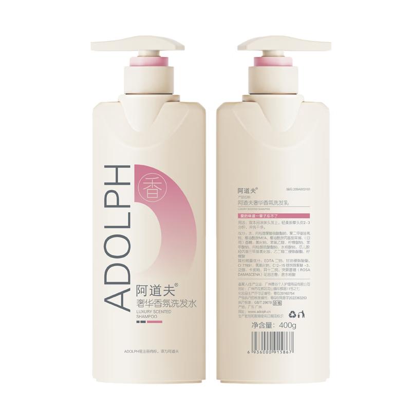 Adolph Luxury Fragrance Shampoo