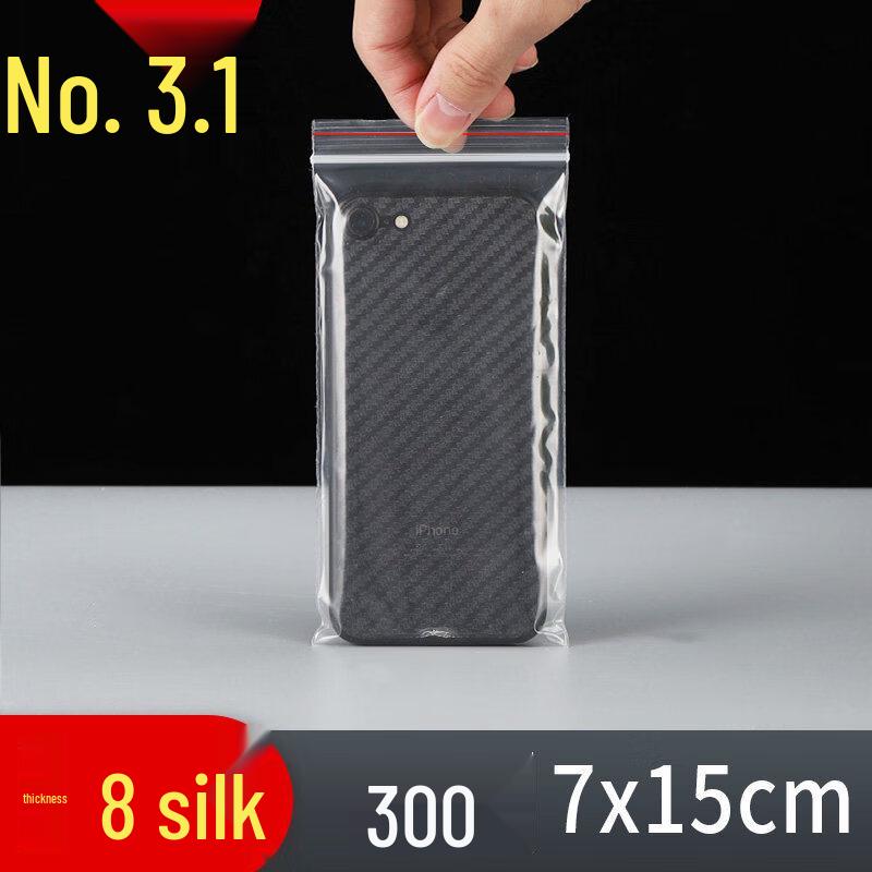 ZISIZ Food Grade Sealed Fresh-keeping Bags