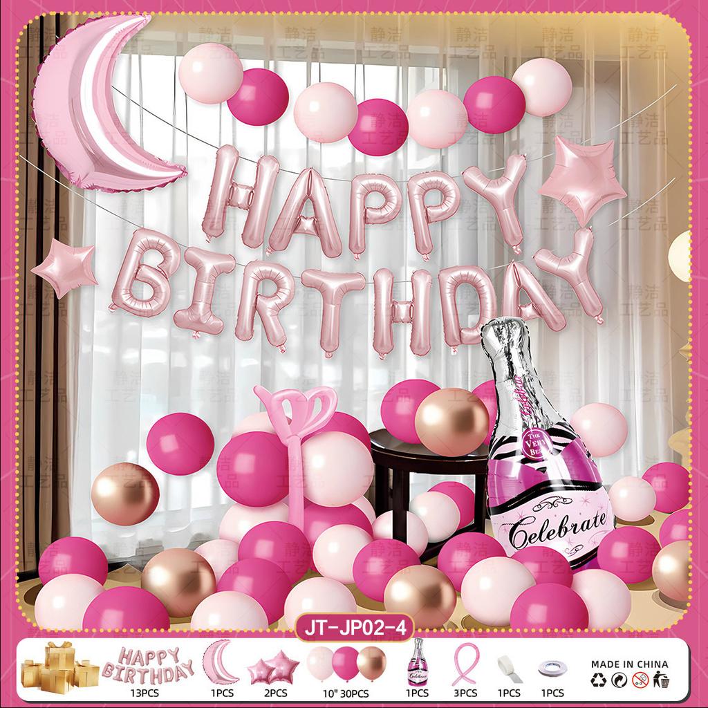 Internet Celebrity Bar Mitzvah Happy Birthday Balloon Party Boys And Girls Scene Decoration Supplies Background Wall 18 Years Old Decoration