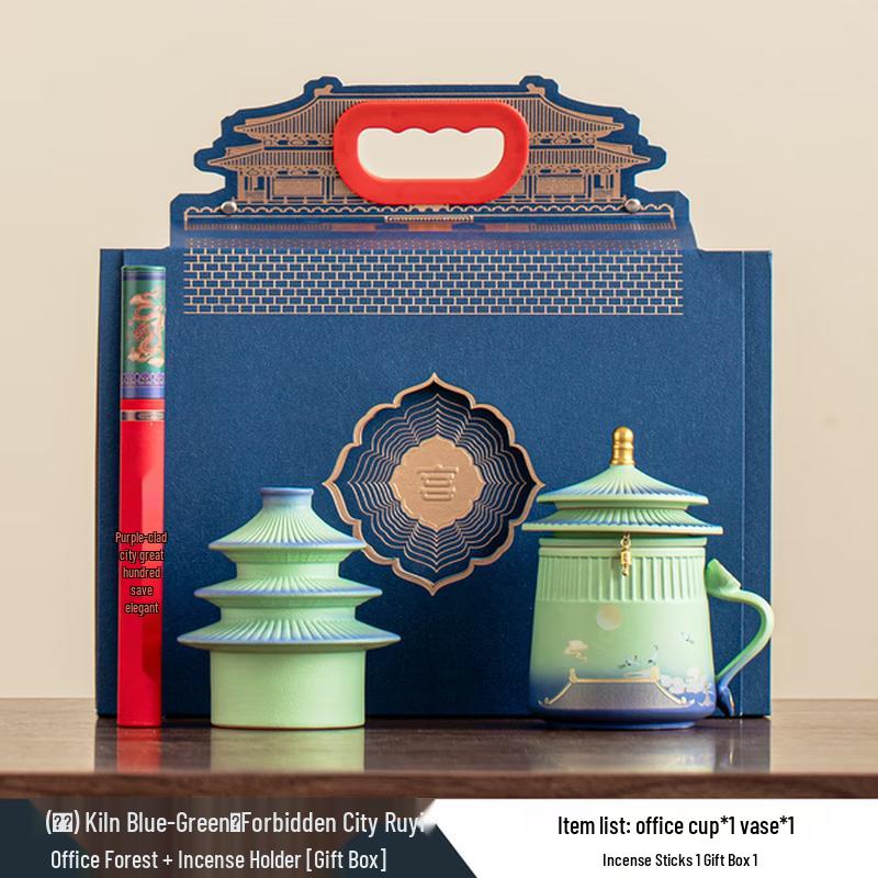 

Forbidden City Ruyi Ceramic Office Mug & Incense Holder Set