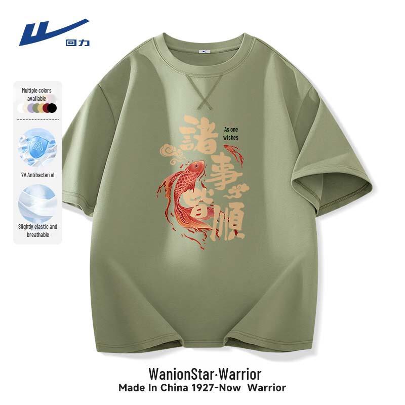 Warrior Men's Loose Fit Anti-Bacterial Cool-Feel Short Sleeve T-Shirt