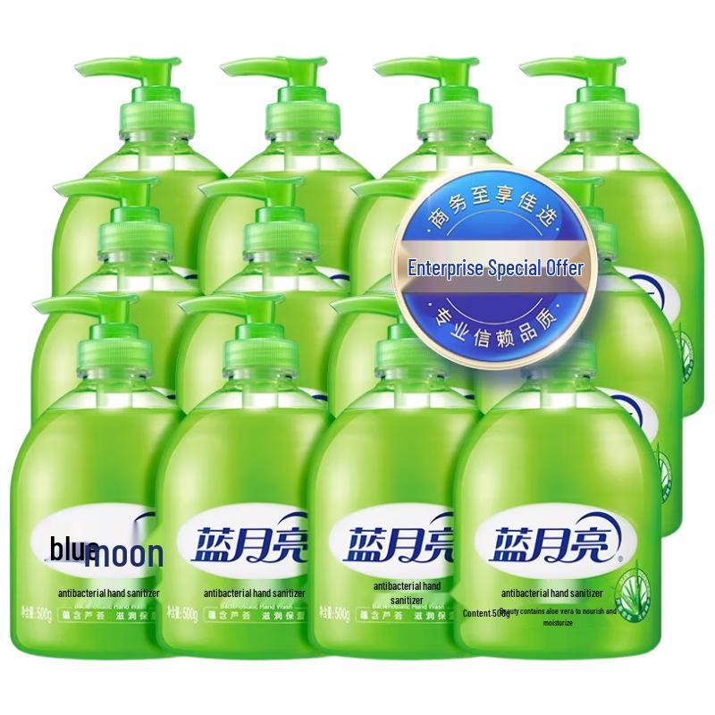 

Blue Moon Aloe Vera Antibacterial Hand Soap, Case of 12 (500g Each)