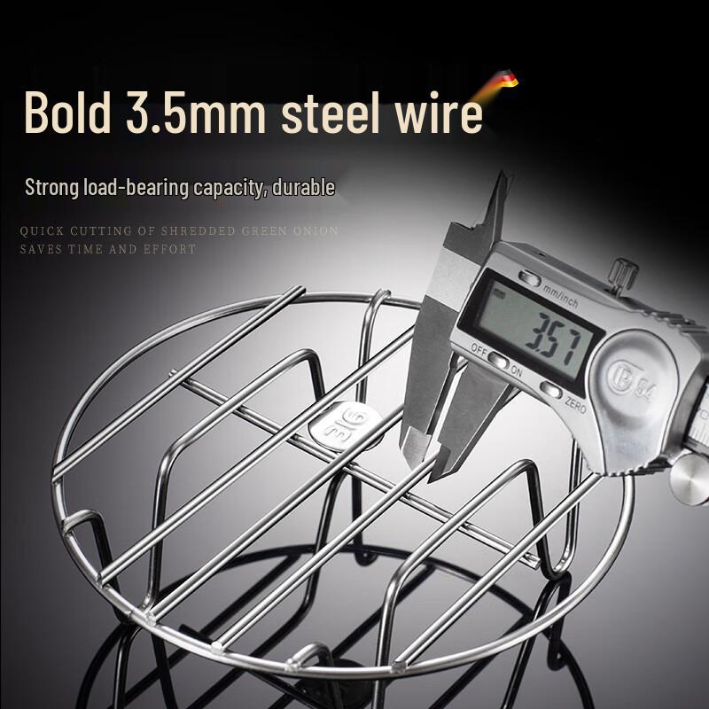 Lele Jia 316 Stainless Steel Steaming Rack