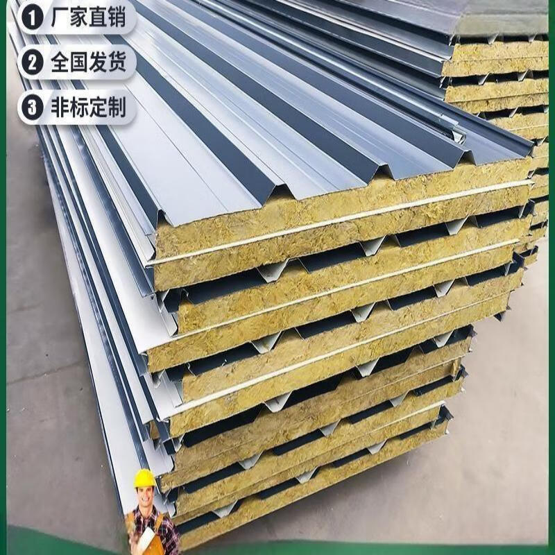 Yixin Rock Wool Color Steel Corrugated Fireproof Insulation Board