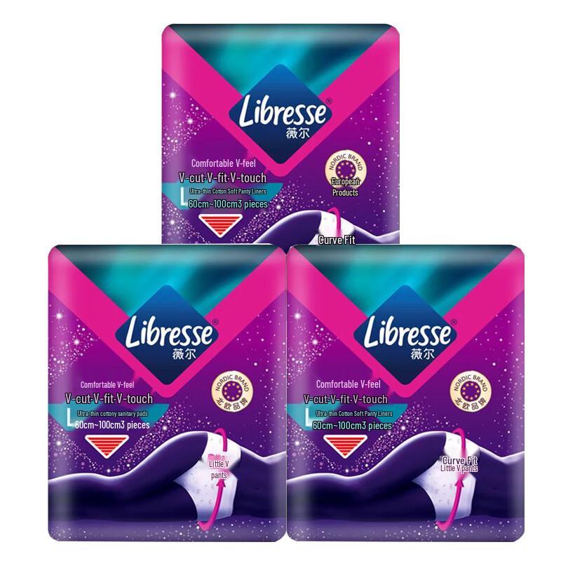 Whisper V-Sense Overnight Panty Liners
