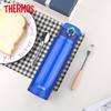 Thermos JNL-603 Stainless Steel Vacuum Insulated Travel Mug