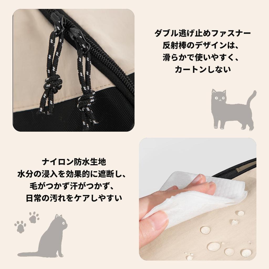 Pet Carrier Bag for Cats and Backpack with Front Waterproof Nylon Suitable for Small Dogs and Easy to Includes Holds up to Beige Dogs, Pocket,