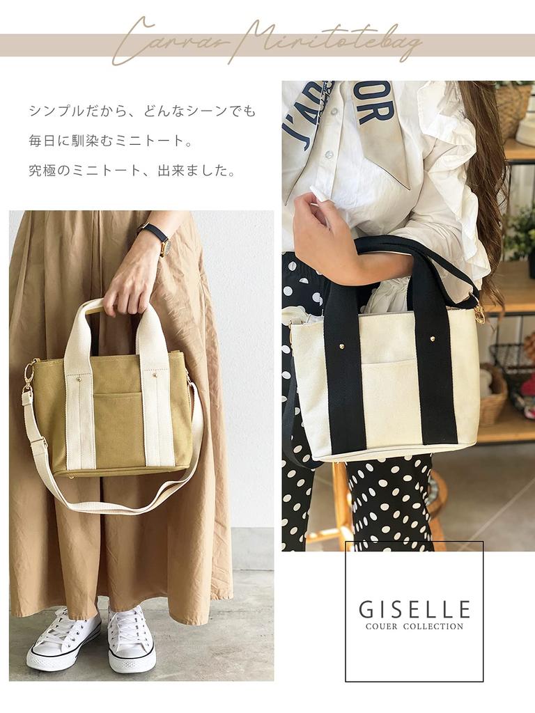 Tote Shoulder Large Mini Tote Mini Lunch Beige X Natural [Gisele] Bag, Bag, Women's, Small, Capacity, Lightweight, Canvas, Divider, Plain, 2-way, Bag,