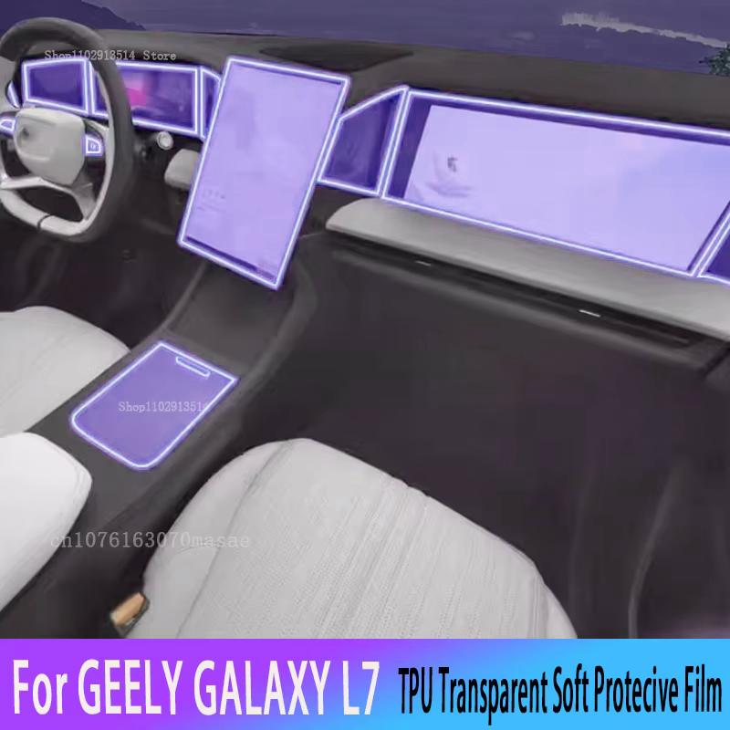 For GEELY GALAXY L7 Navigation Sticker Center Console Gear Panel Screen TPU Car Interior Protective Film
