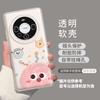 Coal briquettes are suitable for Huawei mate70pro cute 60 cartoon 50 protective case 40 transparent soft protective case mobile phone case