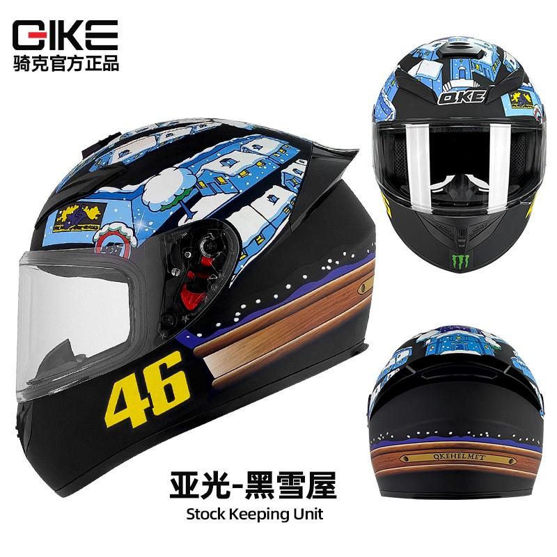 Full Face Motorcycle Helmet Men Women ABS Material 3C Certified All Season Universal Riding