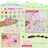 Super Ball Scooping Goldfish Scooping Perfect for Home Includes Super Summer Festival and Mochi Set, Set, Festivals, 115-Piece Set, Balls, Scooping,