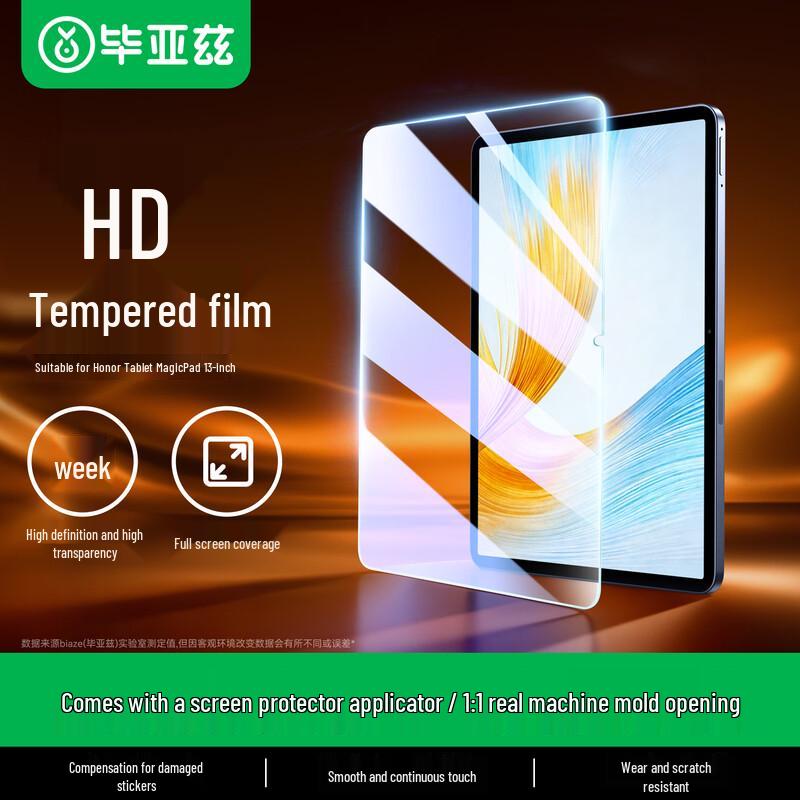 

Закаленное стекло для экрана Bi Yazi Honor Tablet
