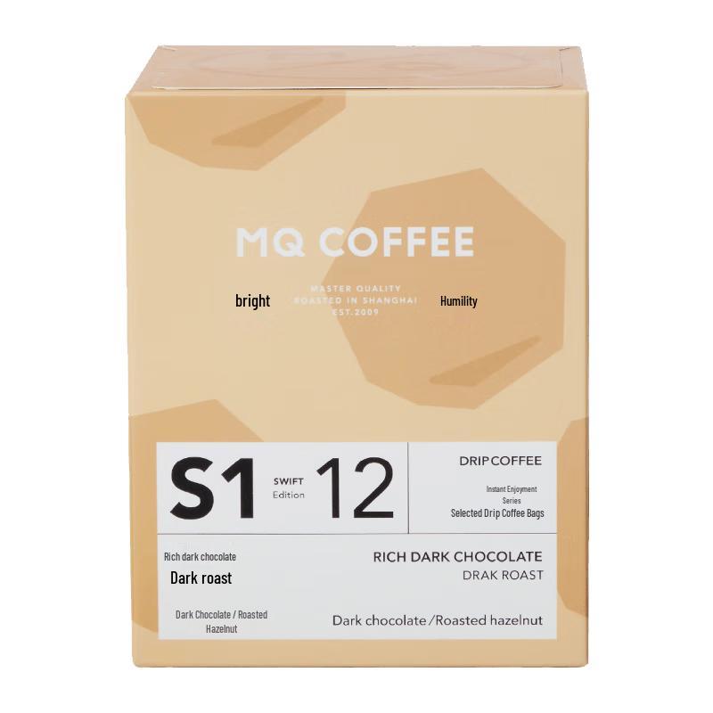 Mingqian Drip Coffee Selection Series 100g