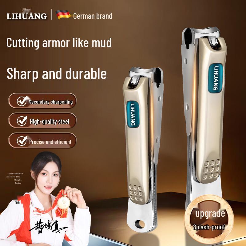 Li Huang German Precision Anti-Splash Nail Clippers