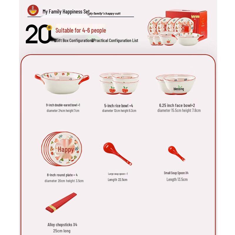 Joyous Home Chinese Ceramic Wedding Dinnerware Set 4-person, 20-piece set