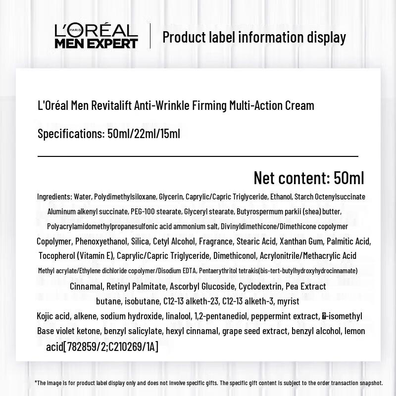 L'Oréal Men Expert Vita Lift Anti-Aging Cream 50ml