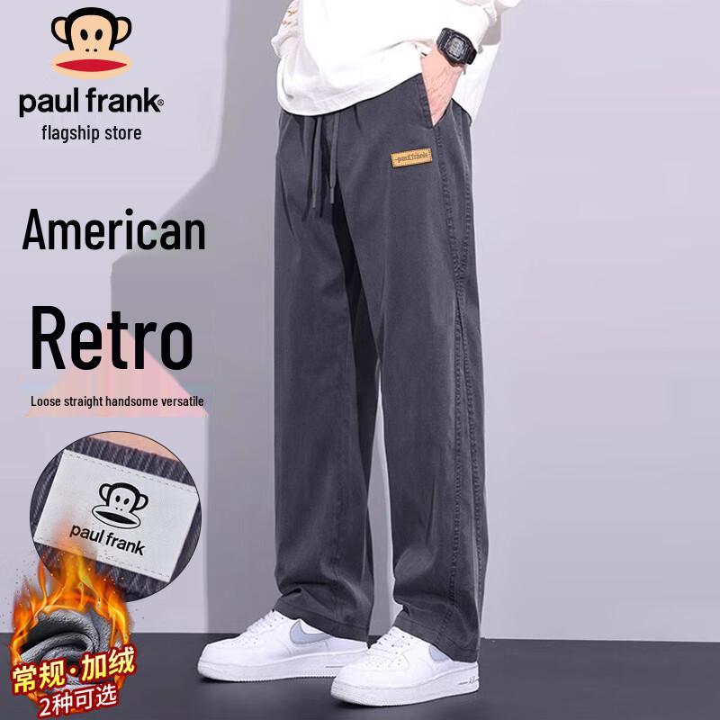 paul frank Men's American Style Loose Fit Casual Pants