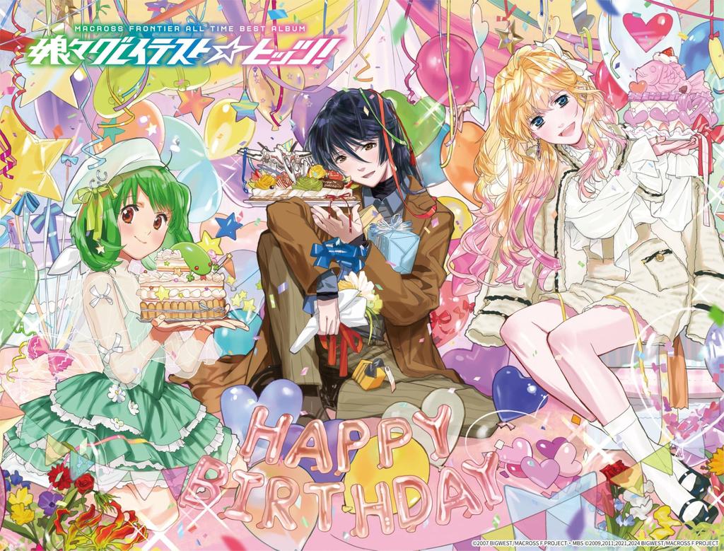 Macross F Best Album Nyan Greatest Bonus Early Bird Drama CD Reprinted Can Badge from Previous CD until March 24th All-Time "Nyan Hits!" [Limited