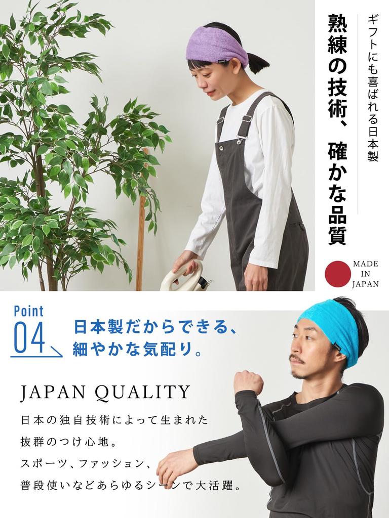 Made in Stretchy Terry Cloth Headband Size Fits Quickly Absorbs Sweat Wide Turban [CHARM] Japan, (One All, Purple, Unisex) (Antibacterial,