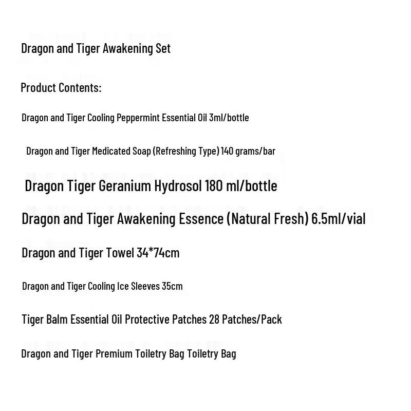 Longhu Summer Cooling Comfort Set