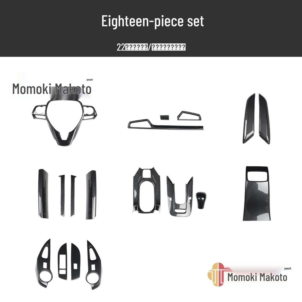 Kompatible Rui Fang Kohlefaser Innenaufkleber - Mittelkonsole & Holzoptik Deko