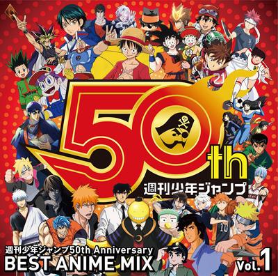 Weekly Shonen Jump 50th Anniversary BEST ANIME MIX Vol.1