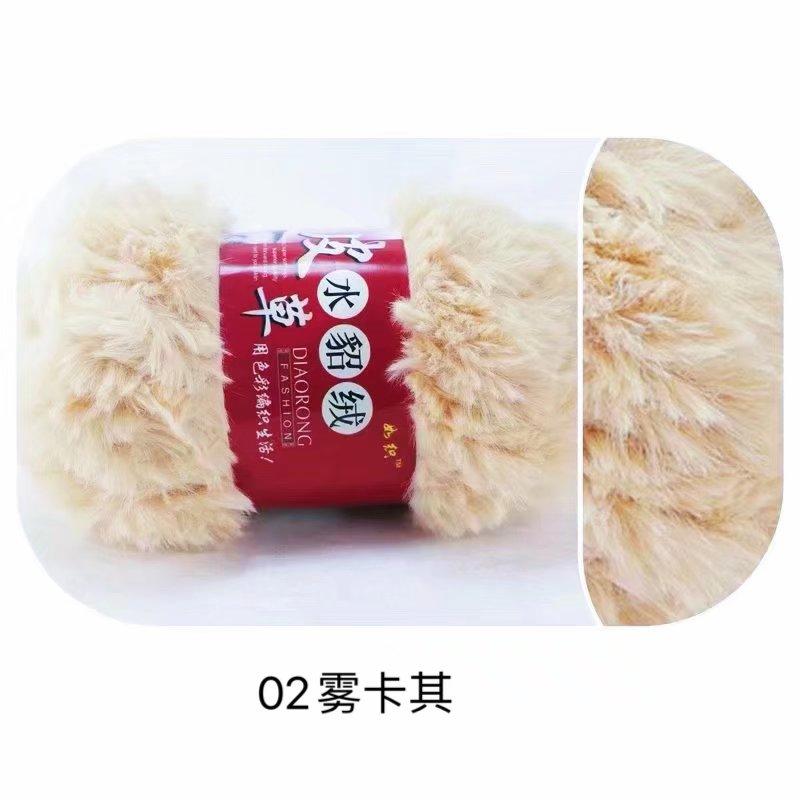 S Polyester Hand Knitting Crochet Chunky Faux Fur Fuzzy Fancy Yarn