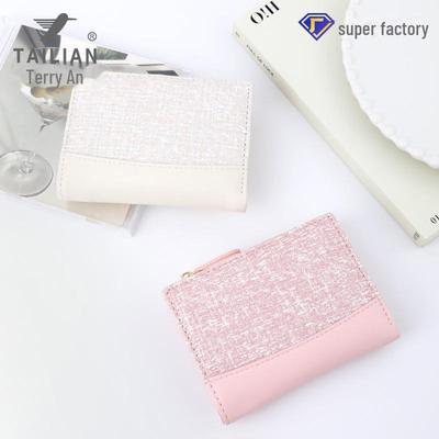 Tailian 2024 Girls' Coin Purse: New Color Matching, Korean Style, Solid Color, Simple Design.
