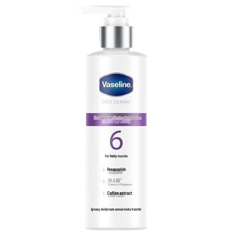 Vaseline Hexapeptide Firming Body Lotion