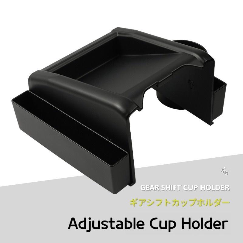 

For Suzuki Jimny JB74/JC74 models 2019-2025 Car Specialized storage box stopper storage water cup holder interior accessories