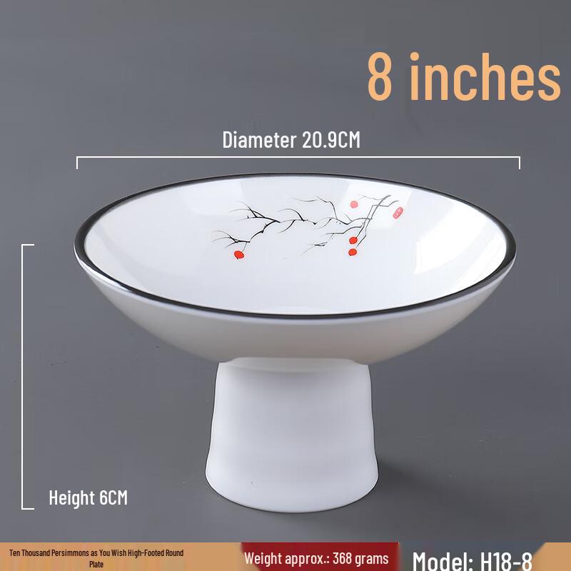 Qianxing Melamine High-Footed Round Plate
