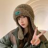 Cute and Fashionable Letters Plush Hat Korean Version of Warm Ear Protection Wool Hat Versatile Bag Knit Hat Thick
