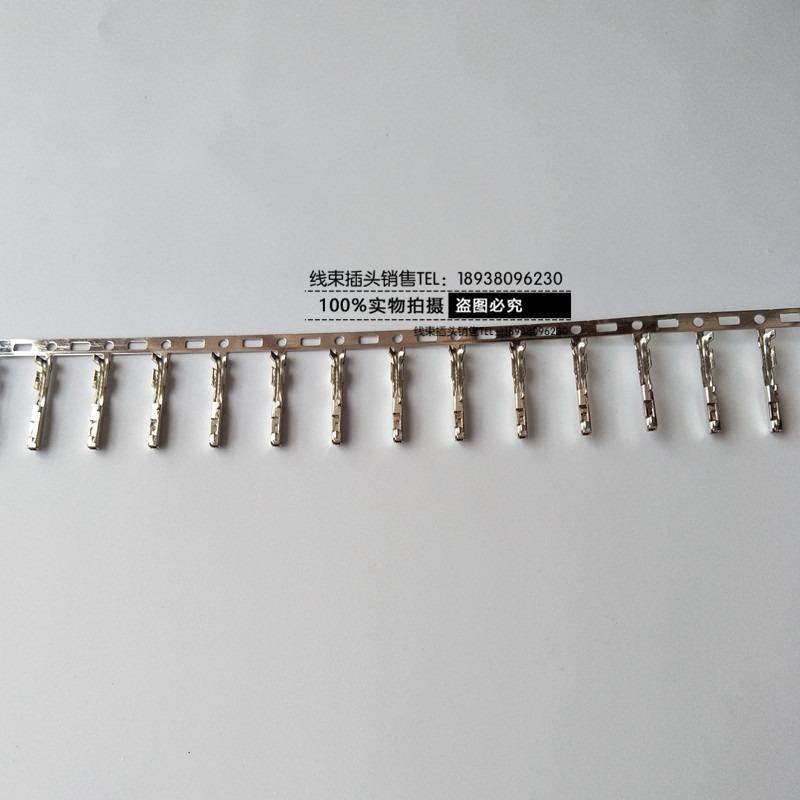 1pc For Toyota 20PIN 12460 car CD sunroof wiring harness control box plug connector