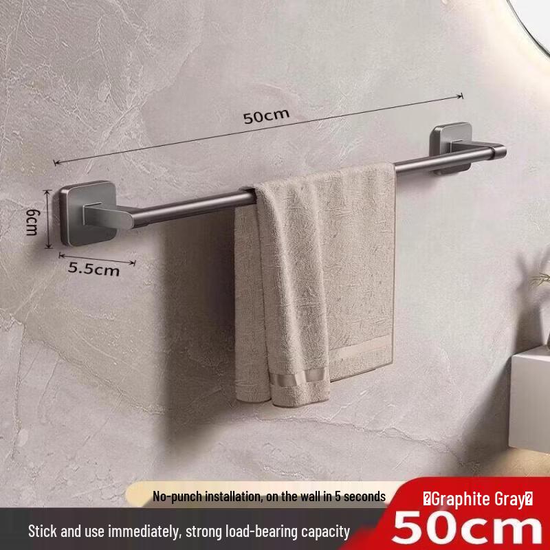 LIEI Cream Style Punch-Free Double Towel Rack