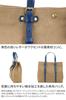 [Bodessin] Small Chocolate Tote Bag BD-H558-CH