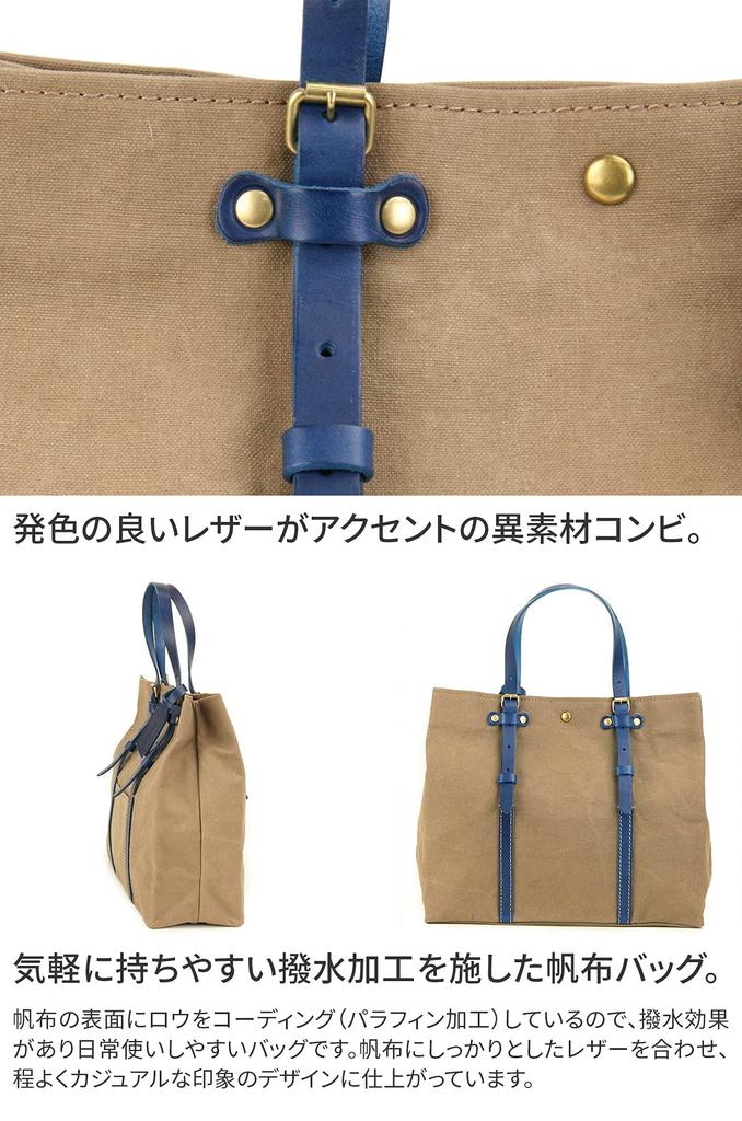 [Bodessin] Small Chocolate Tote Bag BD-H558-CH