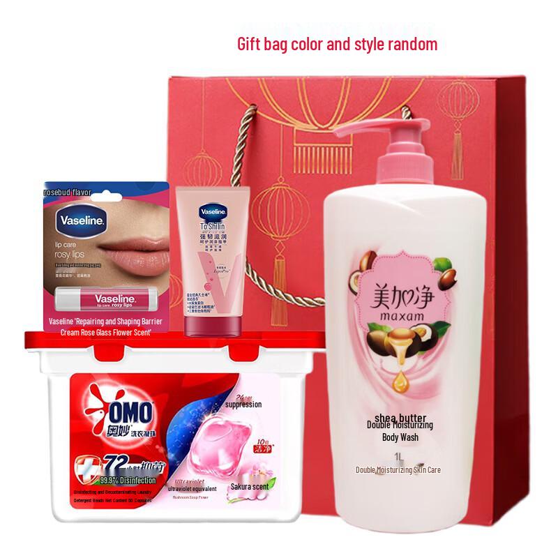 MAXAM Autumn/Winter Skincare & Laundry Essentials Set