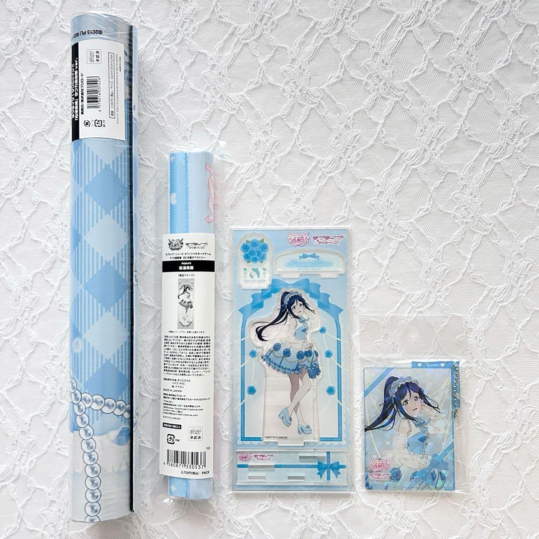 Love Live! Series Love Ka Thanksgiving Aqours Kanan Matsuura 4-piece set