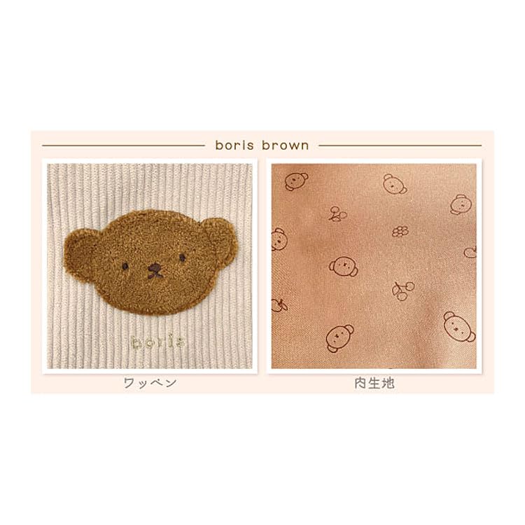 Marimo Craft Miffy Fluffy Patch Series Mini Tote W25 x H25 x D12cm Bag, Boris, (DBM-1835)