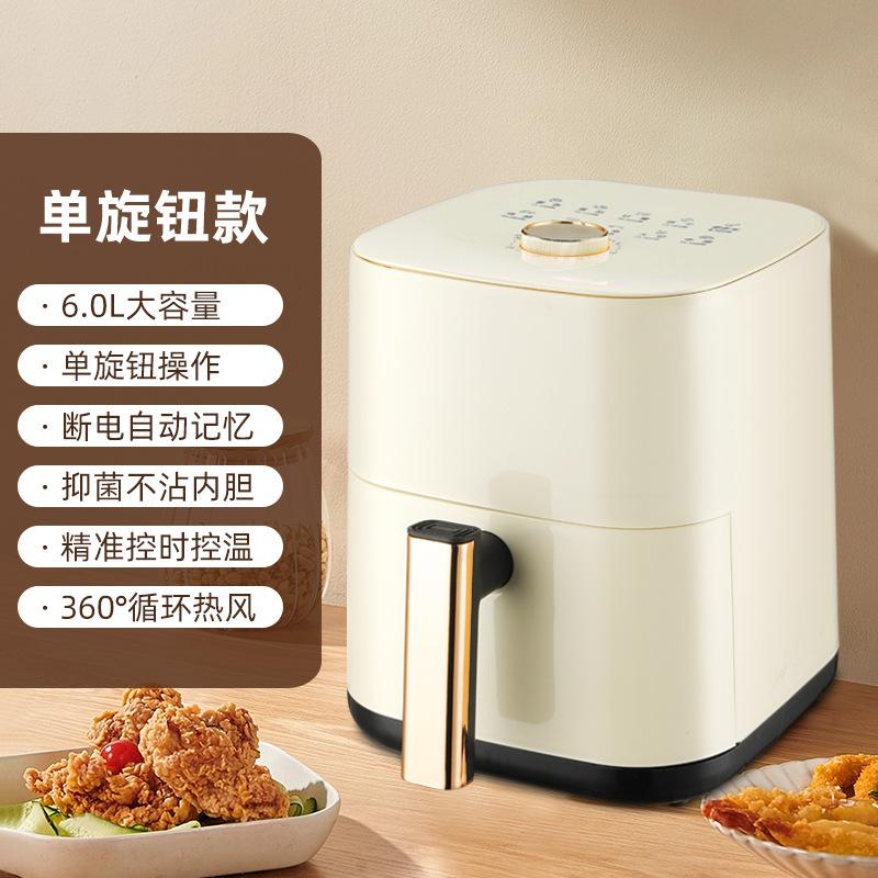 

6L фритюрницы бытовые многофункциональные электрические фритюрницы умные бытовые сенсорные большой емкости безмасляные дымовые визуальные фритюрницы духовки UK