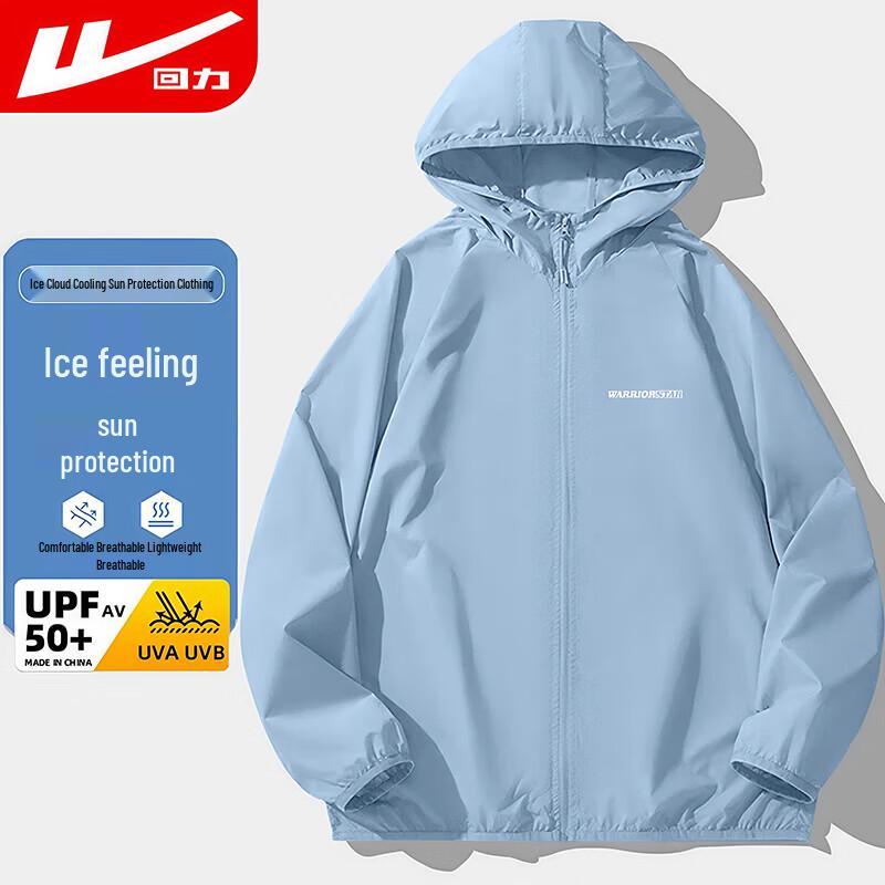 Men's Hooded Ice Silk Quick-Dry Sun Protection Jacket