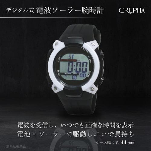 Klefer Men's Digital Watch, Radio-Controlled, Solar-Powered, Rechargeable, Urethane Strap, Black, FDM7862-WT