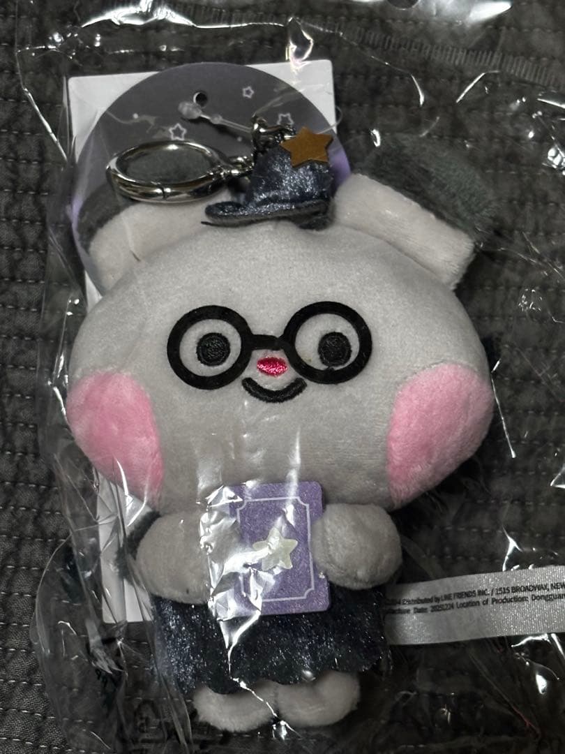 [USED] ATEEZ Wonder Room Pop-Up Plush Keyring - Seonghwa